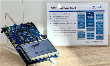 GD32 MCU生态更新！亮点频现