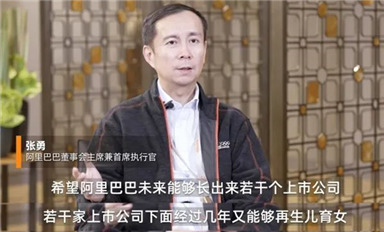 史上年度最强业绩 中芯国际2022营收495亿：累计生产近千亿芯片/阿里巴巴将一分为六，独立上市