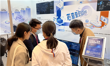 中电港芯查查亮相2023国际集成电路展览会暨研讨会