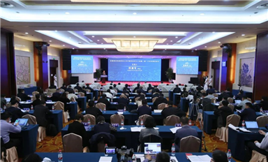 全国集成电路标准化技术委员会成立大会暨一届一次全体委员会议在京召开