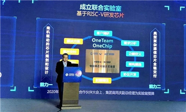 业界首款RISC-V的Cat1芯片达到大规模量产状态
