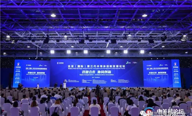 王中林院士：第三代半导体的压电电子学与压电光电子学最新进展