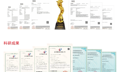 半导体行业有哪些专业术语？