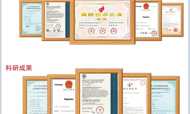 深圳科技企业Kinghelm电子荣获多项认证，推动GNSS与LBS技术创新