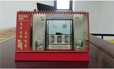 萨科微/金航标推出龙年台历，赠广大合作伙伴
