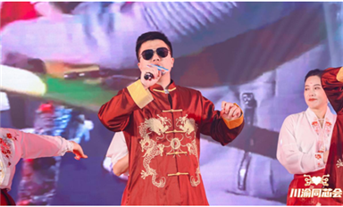 巴蜀芯火向阳而生 记“川渝同芯会”迎新春联谊会