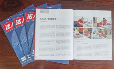 金航标/萨科微每周之星杨波