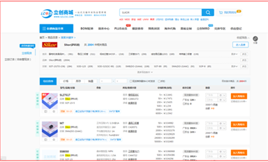 萨科微在立创商城上热卖的型号有哪些?