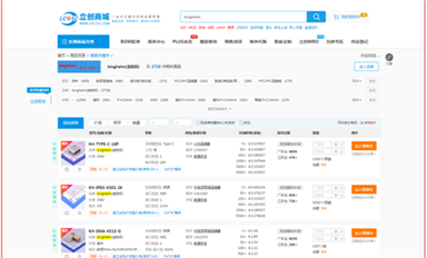 萨科微产品保质期多久？