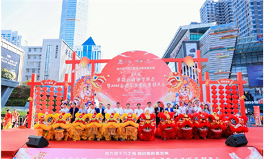 萨科微宋仕强先生参加第十届华强北醒狮贺新春暨2024商圈高质量发展群英会