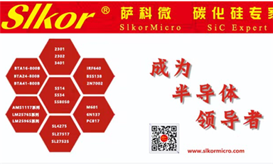 SL4054的参数是什么?