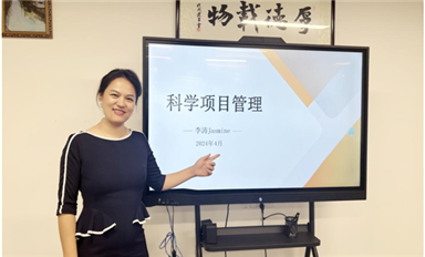 萨科微和金航标「科学项目管理」培训会圆满召开  培训赋能助力企业高质量发展