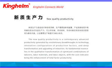 萨科微每日芯闻（5月9日）