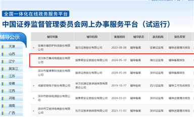 又一国产芯片代工厂将IPO，还准备造HBM？