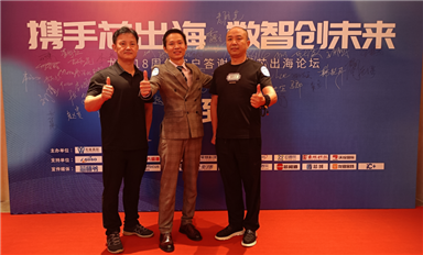 龙维18周年盛典启幕，共绘“芯出海”“数智化”新篇章！