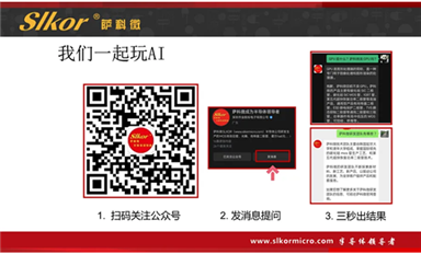 IMF：美方对中国征收新的惩罚性关税将对全球经济造成巨大损失（萨科微5月21日每日芯闻）