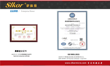 瑞士公司推出全球首台人脑组织制成的“活体电脑”（萨科微6月13日每日芯闻）