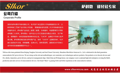 IBM和日本研究所开发下一代量子计算机（萨科微6月17日每日芯闻）