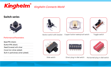 央行宣布设立5000亿元科技创新和技术改造再贷款（萨科微6月18日芯闻）