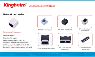 英伟达超越微软、苹果，成为全球市值最高的上市企业（萨科微6月20日芯闻）