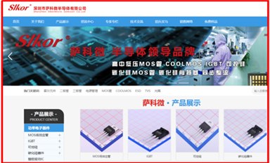 萨科微什么时候上市 ?