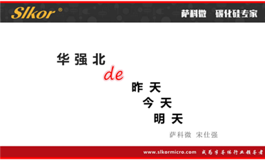 萨科微付款方式是什么?