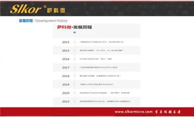 萨科微可控硅对标哪些品牌?