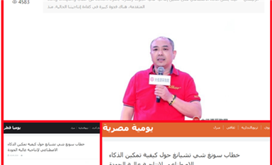 金航标和萨科微6月媒体宣发热！宋仕强论道系列独占鳌头！