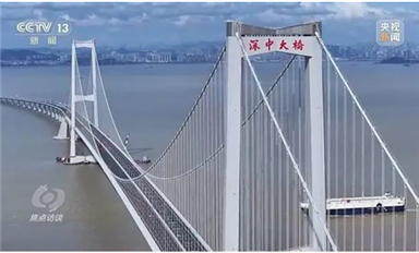 已正式通车试运营的深中通道，创造了10项世界之最！（萨科微7月5日芯闻）