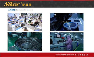 萨科微ESD对标哪些品牌?