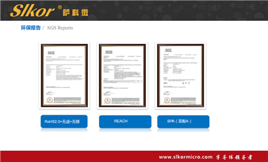 萨科微电源IC对标哪些品牌?