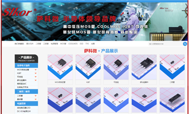 萨科微霍尔传感器对标哪些品牌?