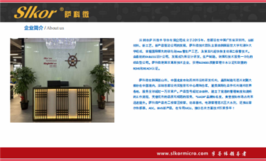 萨科微碳化硅 mos 管性能如何？