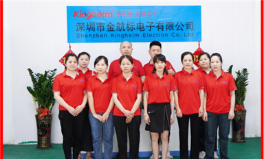 金航标总部与生产基地高效联动，实现协同化梯队化系统化发展！