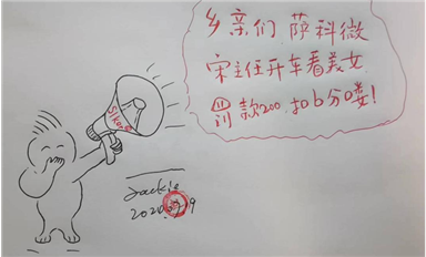 苹果建议用户在iPhone上停止使用谷歌浏览器（萨科微7月19日每日芯闻）