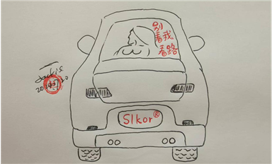 2024(第五届)全球MCU及嵌入式生态发展大会即将开启（萨科微7月20日芯闻）