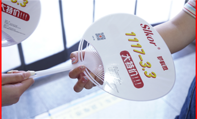 萨科微“华强北扇动人心” 助你清凉一夏