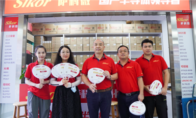 SLKOR萨科微“1117-3.3”强力促销活动持续进行！（萨科微7月24日每日芯闻）