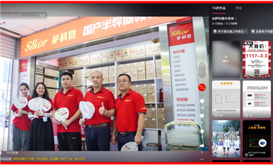 浏览量超347万！萨科微半导体抖音号爆火流量密码在这里！