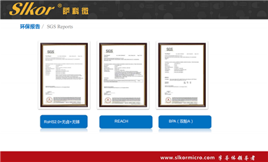 萨科微电源管理IC可替换型号有哪些？