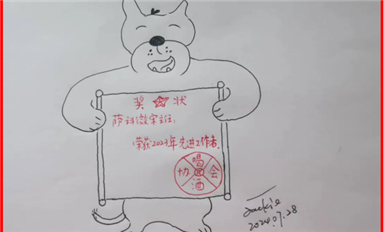 全球半导体公司市值TOP 100公布，中国企业共占据25席（萨科微7月29日芯闻）