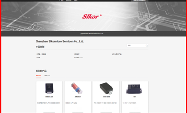 外贸新篇章：萨科微产品重磅上线得捷平台