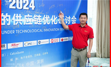 丘辉林：推进萨科微国际化发展芯征程