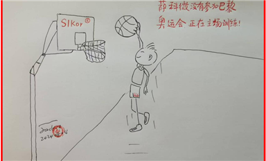 下半年强化行业自律，防止“内卷式”恶性竞争（萨科微8月5日芯闻）