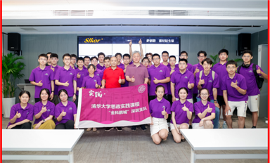 萨科微宋仕强陪同清华学子华强北“思政实践”之旅