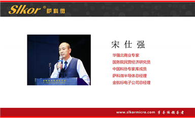 流量千万+！《宋仕强论道之效率与成本及竞争力的关系》主流媒体全球狂转！