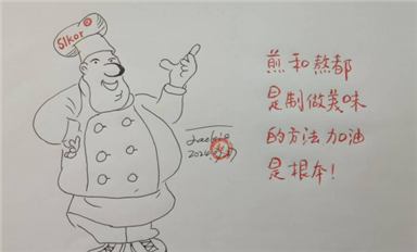 萨科微中文网站新增“老虎说芯”栏目（萨科微8月14日每日芯闻）