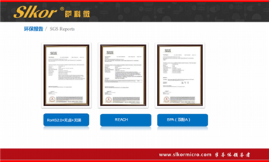 萨科微可控硅可替换型号有哪些？