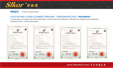 萨科微达林顿管可替换型号有哪些？