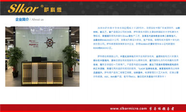 萨科微整流桥可替换型号有哪些？